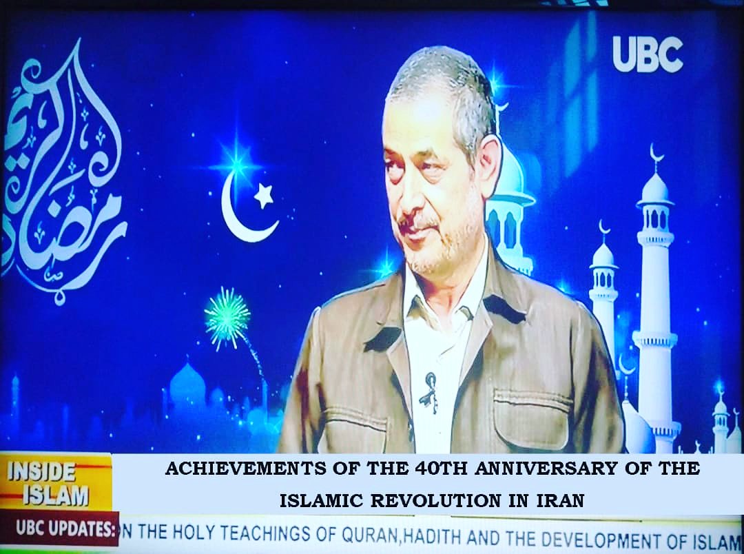 CCIRI_UGANDA's tweet photo. *The Cultural counselor of the Embassy of the Islamic Republic of Iran live on #INSIDEISLAM program on #UBC TV on The 40th Anniversary of the Islamic Republic of Iran (11 days of dawn)* https://t.co/ADJKnVla05