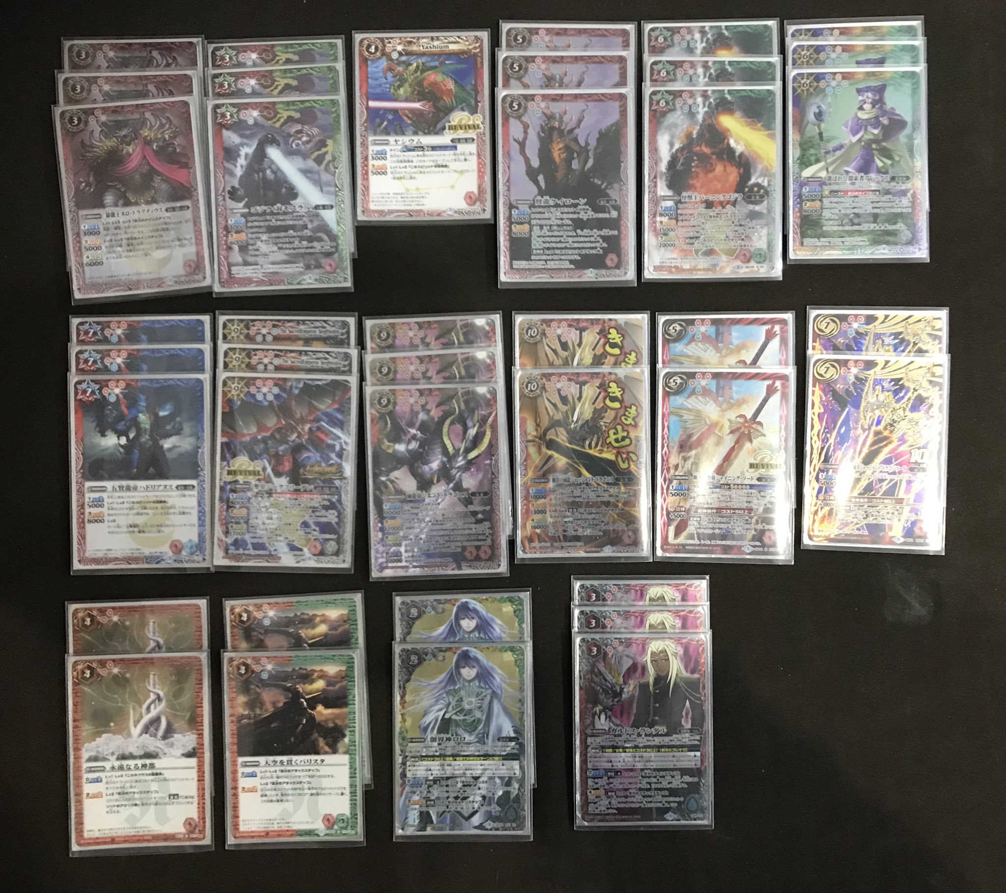 ○スーパーSALE○ セール期間限定○スーパーSALE○ セール期間限定滅龍