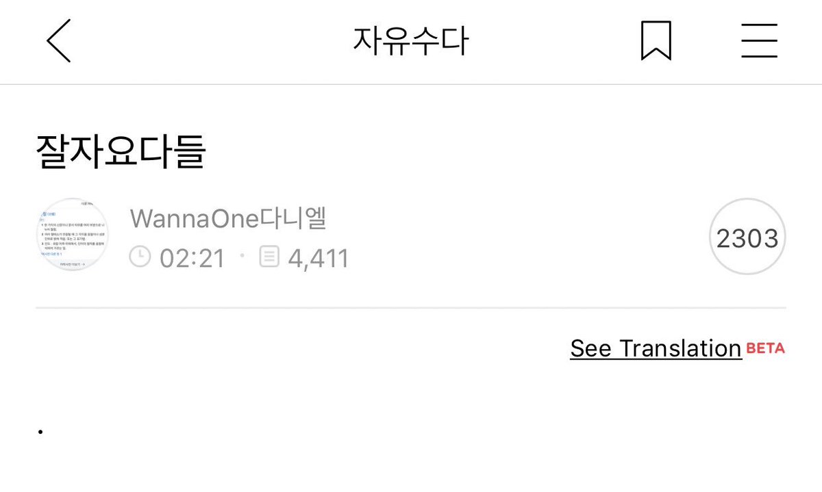 WANNAONE FANCAFE { closed } tweet media