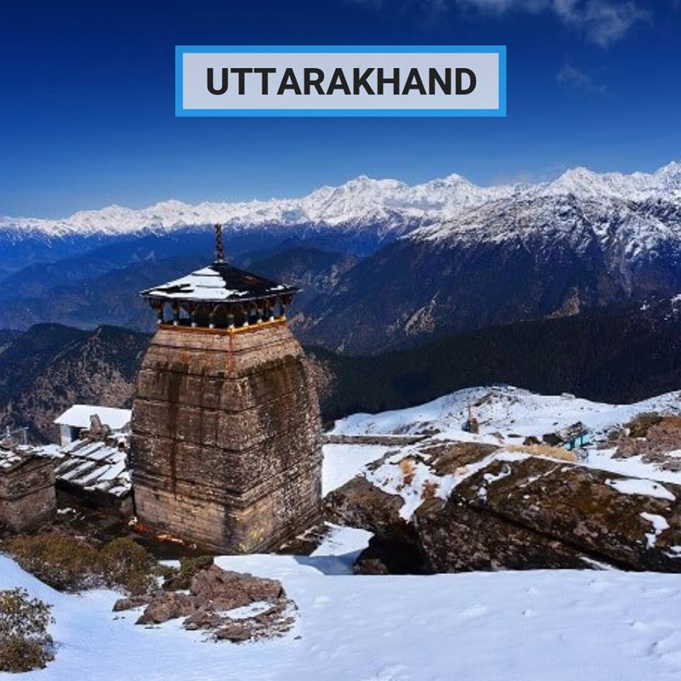 Uttarakhand- Explore the land of ancient shrines and #snow capped hills.

For Uttarakhand Hill Stations Tour Packages click here : bit.ly/2Th2f2i
@DeshdarshanTrip