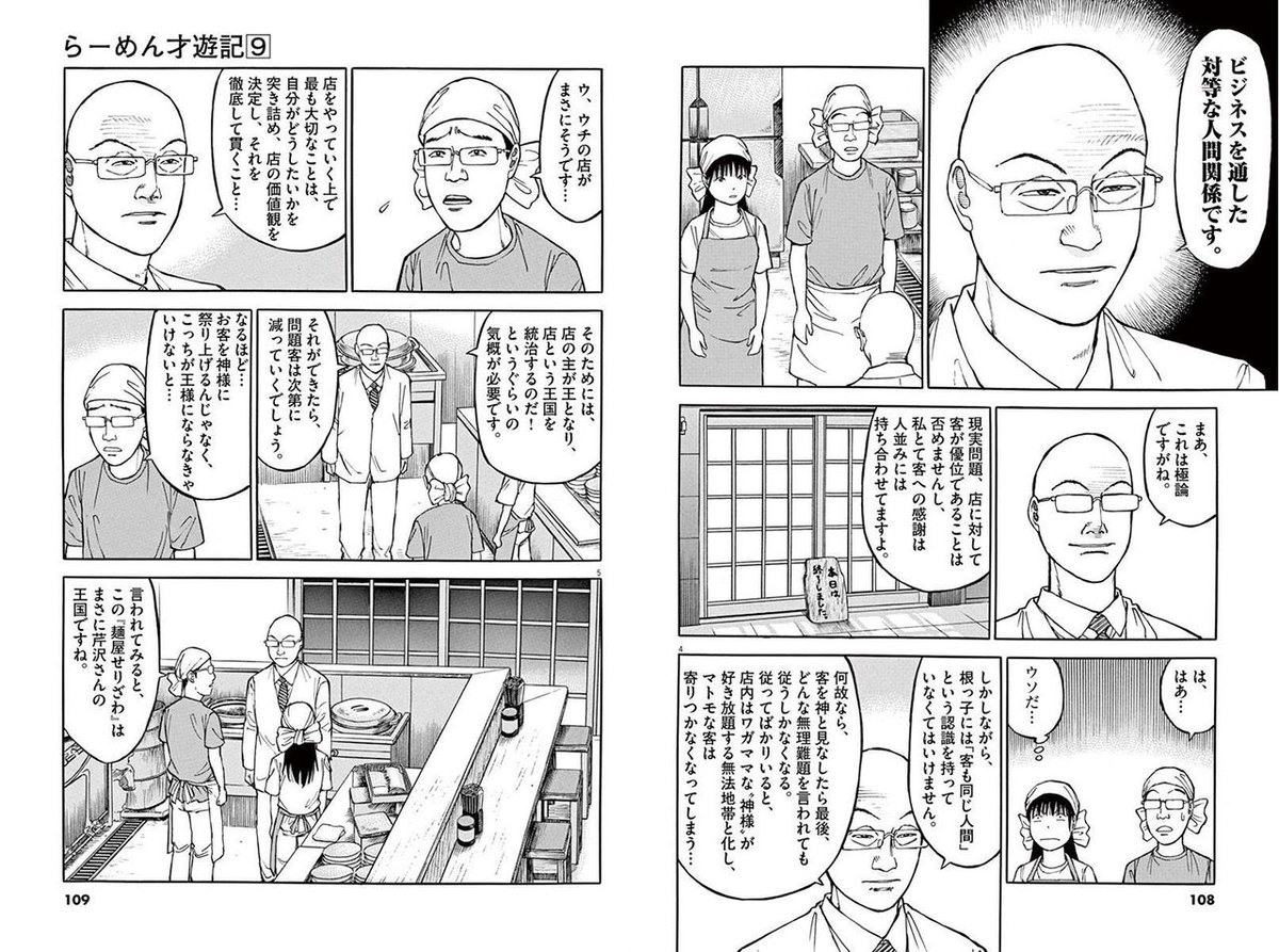 芹沢達也 Twitter Search