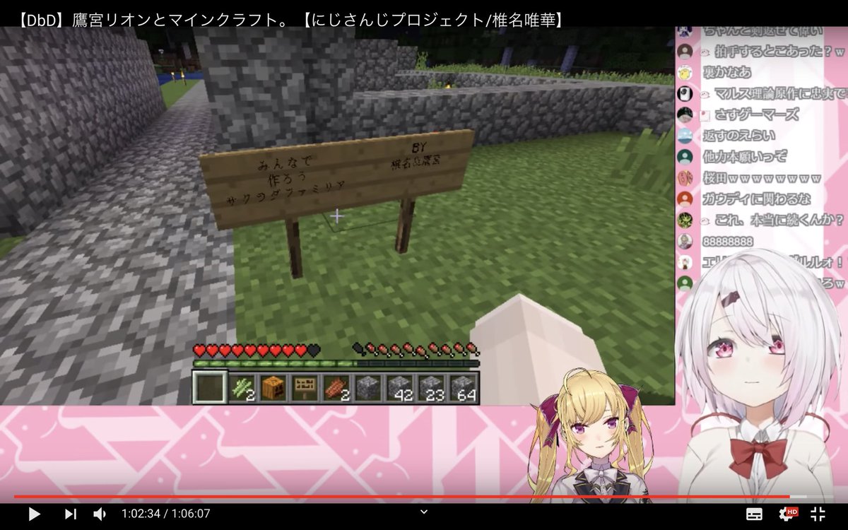 Toy2 これがこうなってこうなった 思ったより大規模だし思ったよりクオリティが高いw しい生 リオ生 Minecraft まったりマイクラ サグラダ ファミリア作り にじさんじゲーマーズ 椎名唯華 T Co Wnfg3oxsem Youtubeより T Co Toy2 これがこうなってこうなった 思ったより大規模だし思ったよりクオリティが高いw しい生 リオ生 Minecraft まったりマイクラ サグラダ ファミリア作り にじさんじゲーマーズ 椎名唯華 T Co Wnfg3oxsem Youtubeより T Co