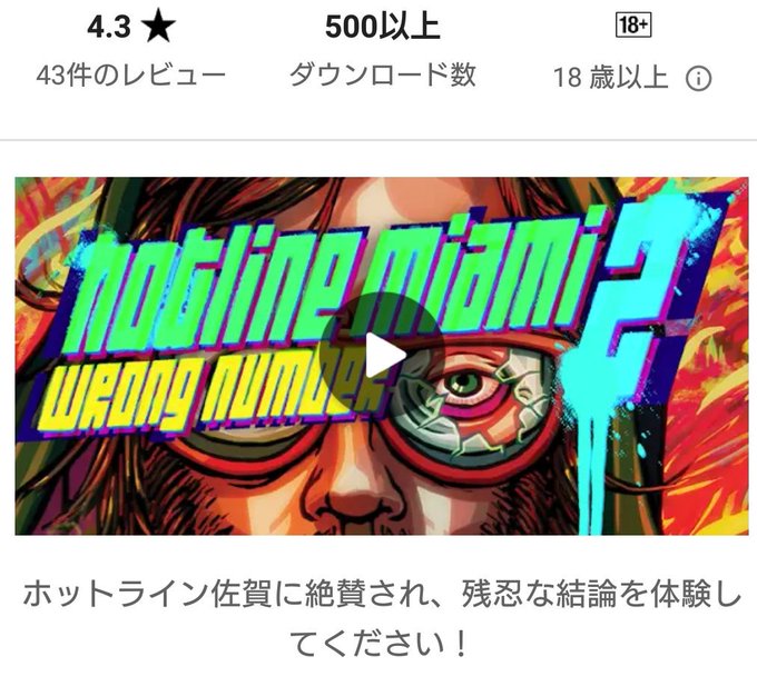 ホットラインのtwitterイラスト検索結果 古い順