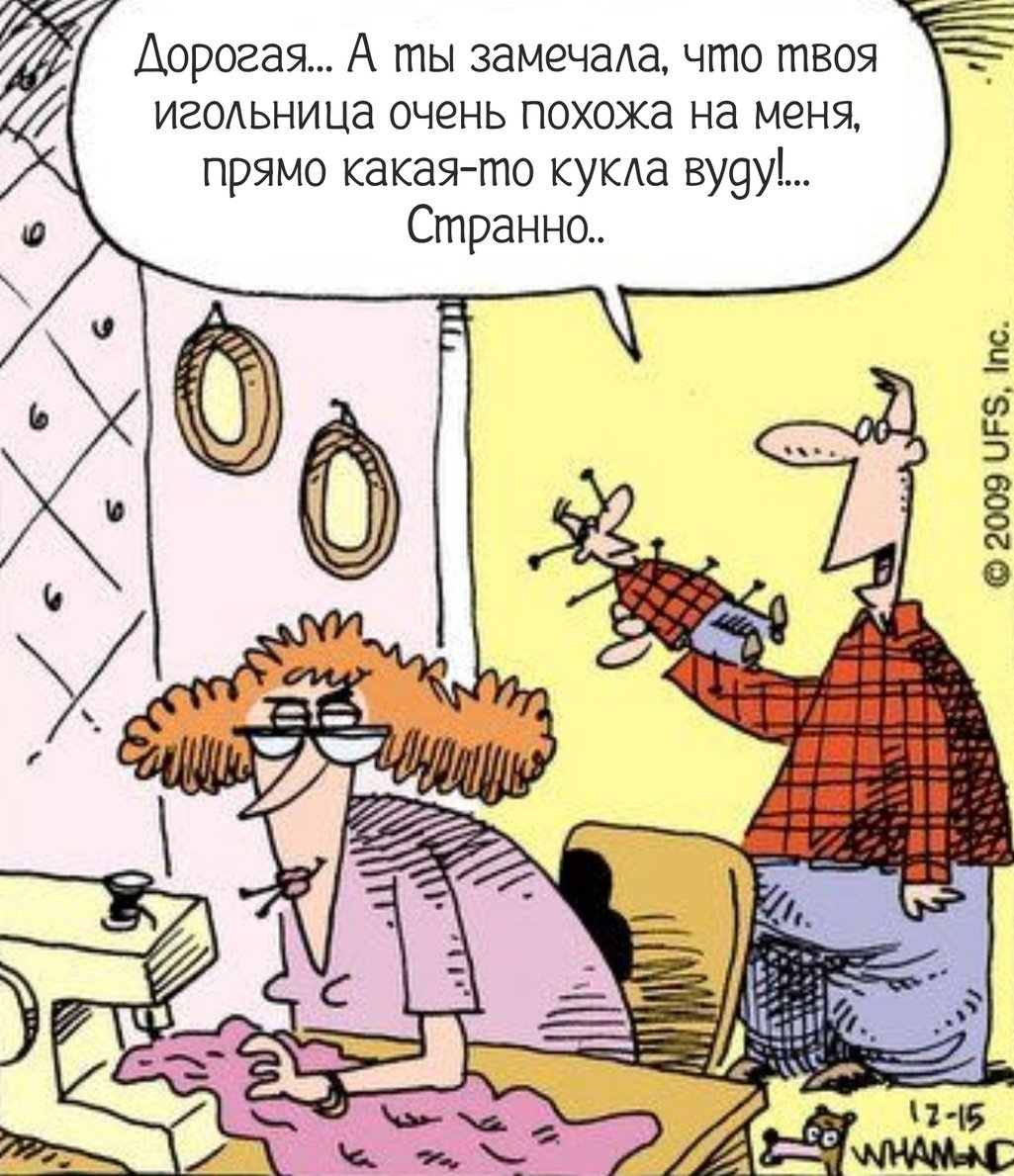 Аппетита, картинки смешные про магов