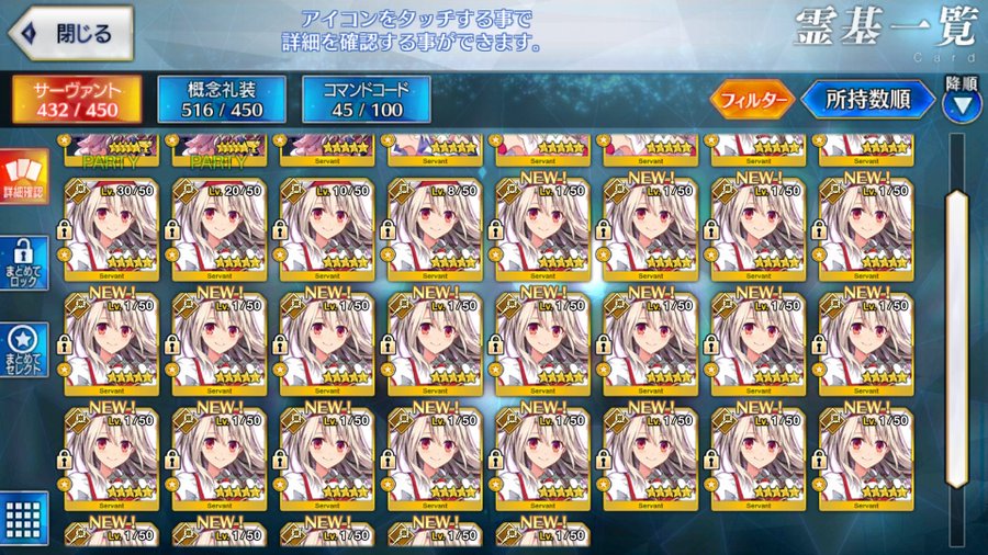 Fgoイリヤコラボガチャ 復刻機会なのでこのタイミングで引くべき 爆死続出か Game App Biz
