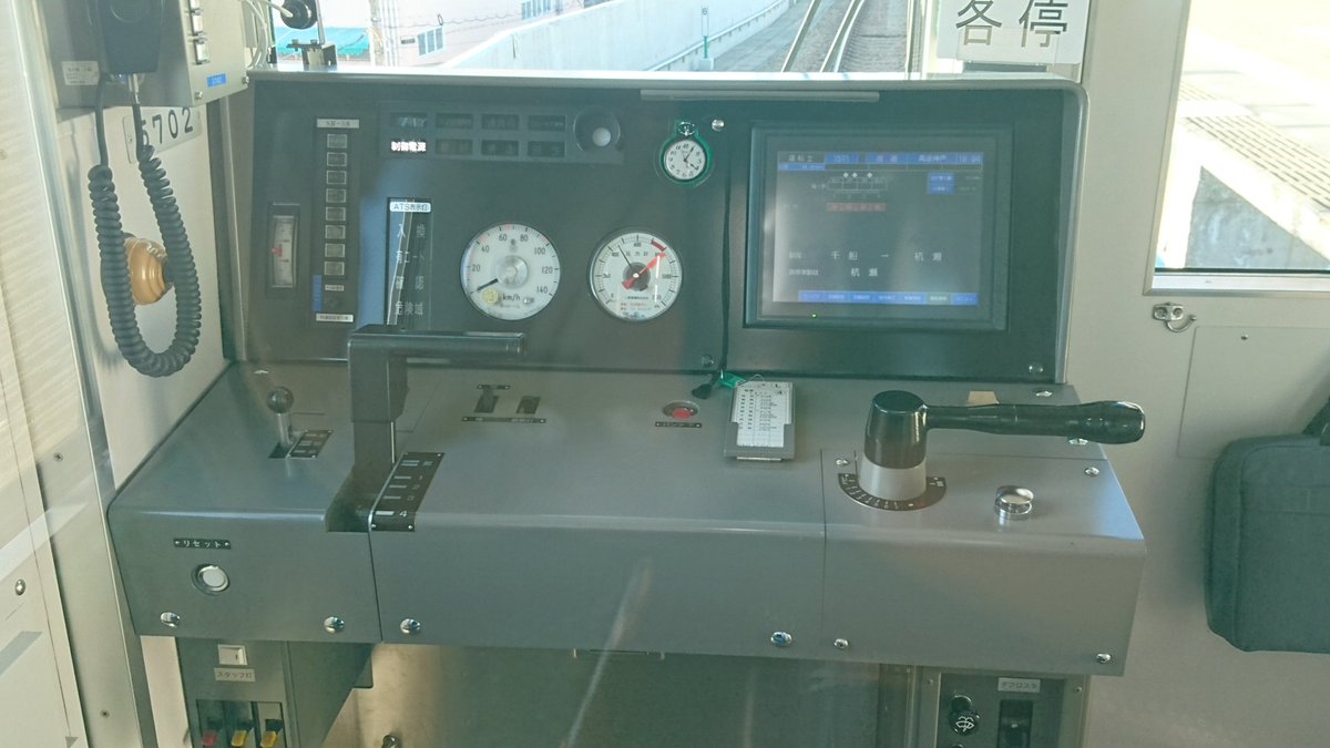 電車のハンドル オマケ) 阪神5700系ジェットシルバーの運転台。 ツーハンドルですが