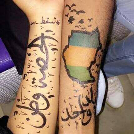 وطني الجمال