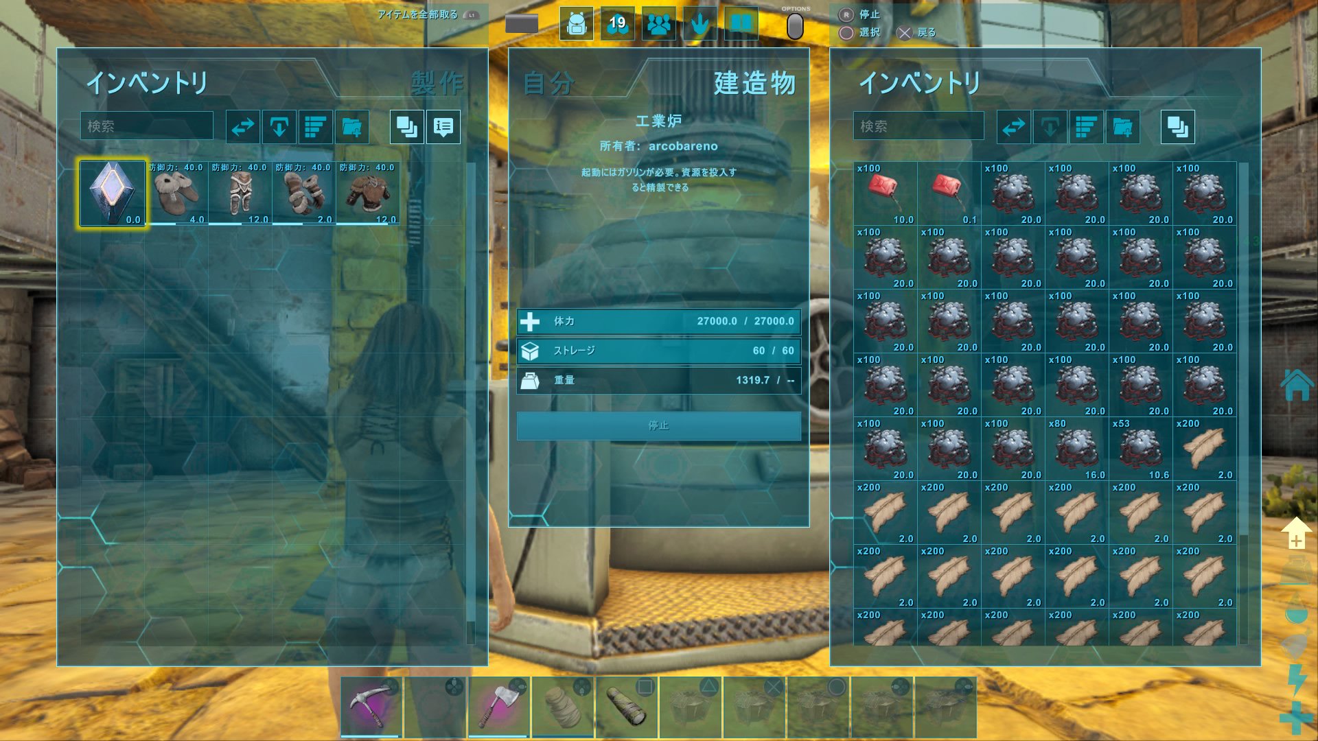 黒抹茶 Ark Twitterren あ とうとう今週はarkガソリン作るだけになってしまった 最近なかなかモチベーションでなくて Arksurvivalevolved 黒抹茶 Ark Twitterren あ とうとう今週はarkガソリン作るだけになってしまった 最近なかなかモチベーションでなくて Arksurvivalevolved