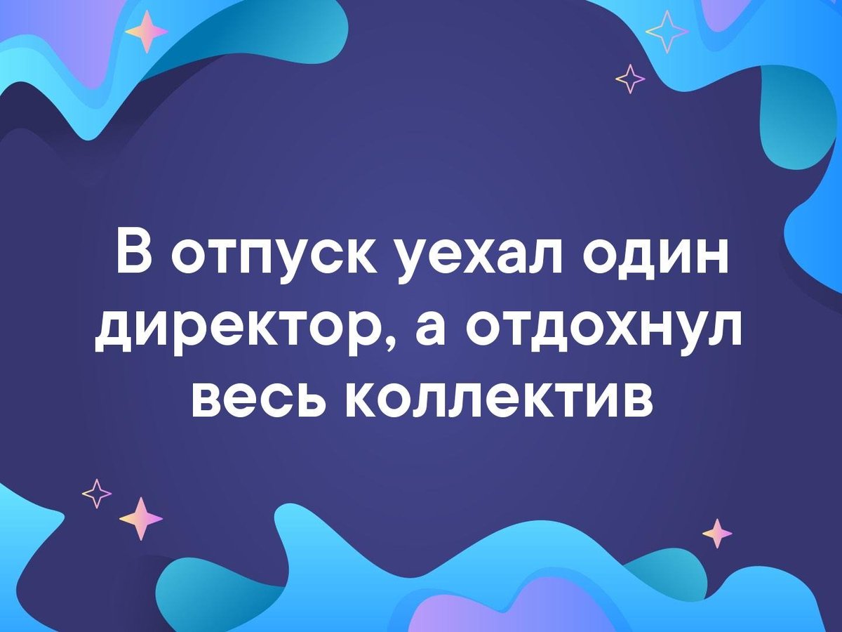 ☆Цитаты.Мысли.Шутки☆ (@izbrannoye) on Twitter photo 