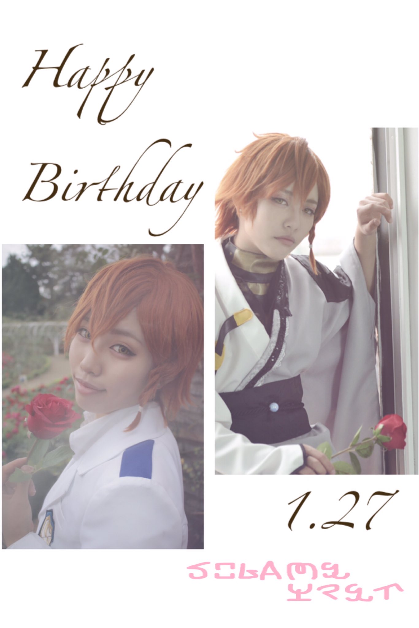 楚神ウリエ生誕祭 Twitter Search Twitter