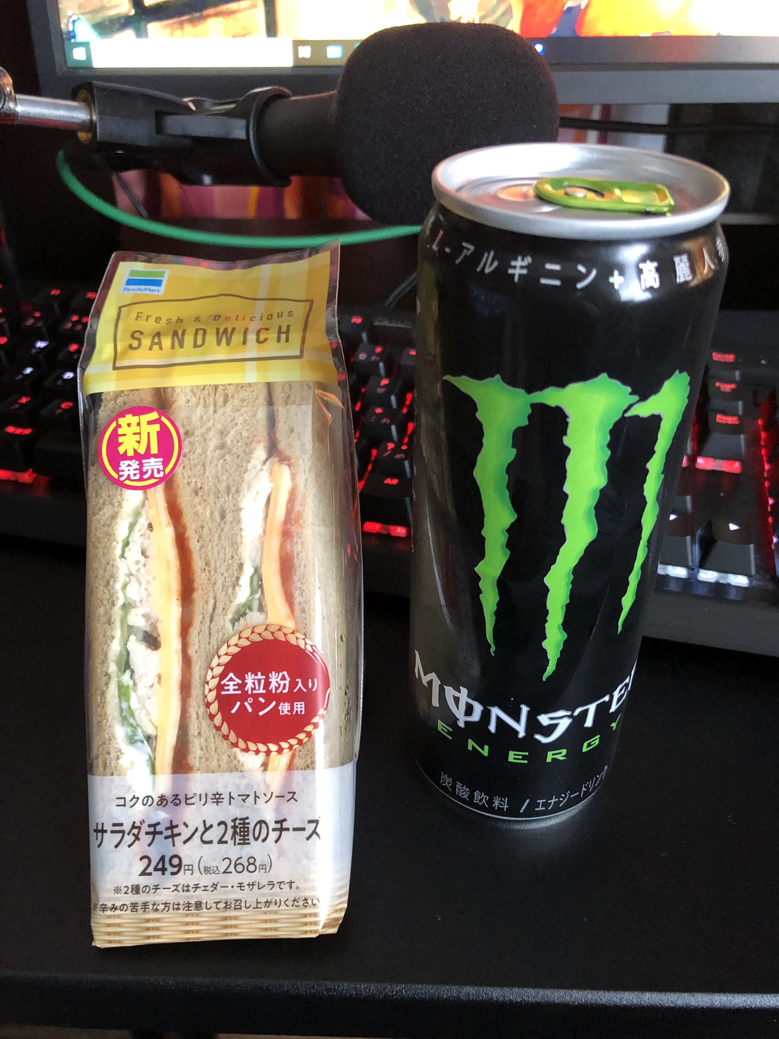 れぷちんඞ Auf Twitter Fojyoreop おぉ サムライドって飲んだことあります もう販売してないんですけど あれが今まで飲んだエナドレで一番おいしかったなぁ Twitter