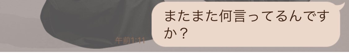 可愛い女の子がいてその子を狙っただけ…何がダメだったの？
また1人女を逃した
なんで最後の既読つかないのかな？