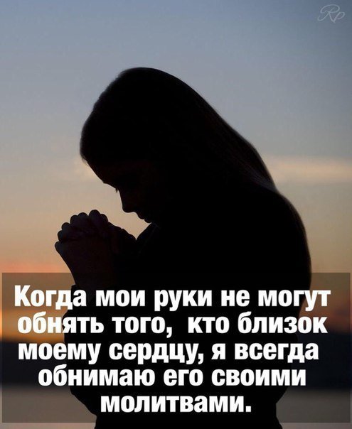 Открытка больно когда хочешь обнять маму а ее нет
