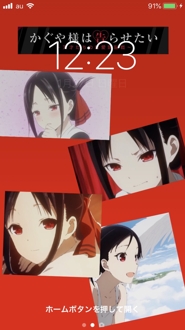 雪月花 かぐや様は告らせたいの壁紙作りましたー 画像が少なかったので ちょっとテキトーですが欲しい方がもしいればrtとフォローとdmお願いしますします かぐや様は告らせたい 壁紙配布 T Co Weupp2pp6m Twitter