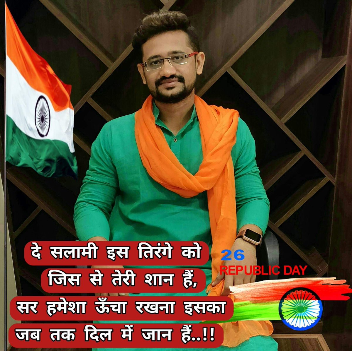 DrTushar1990's tweet photo. Happy Republic Day🇮🇳 #ProudToBeIndian #jayhind https://t.co/ADzlUM4cbw