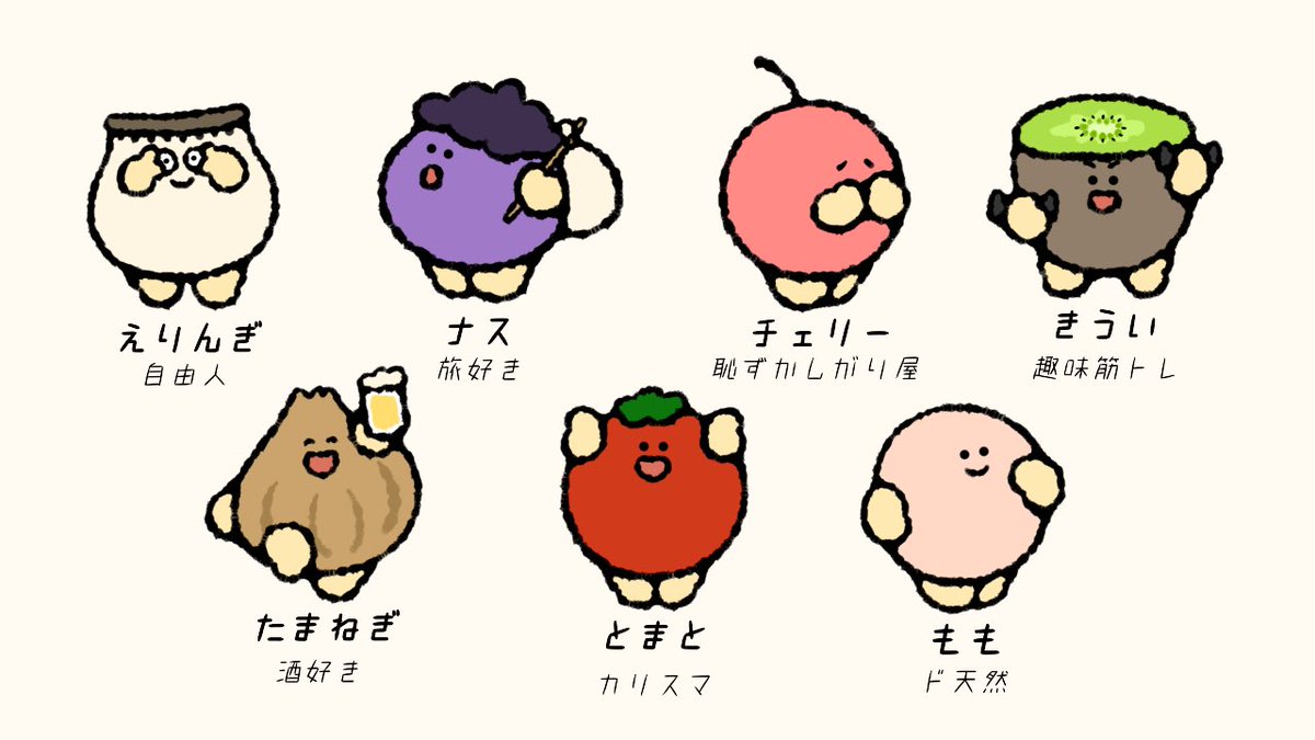 Twitter 上的 うめぼしちゃん キャラクターの紹介です たくさんいるのでまた追加したいと思います 是非お気に入りのべじまるを見つけてください T Co Usxwiuwhgq Twitter Twitter 上的 うめぼしちゃん キャラクターの紹介です たくさんいるのでまた追加したいと思います 是非お気に入りのべじまるを見つけてください T Co Usxwiuwhgq Twitter