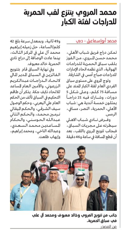 Uaecycf tweet media