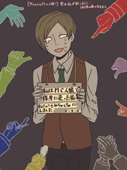 だ ろう 我々 じん