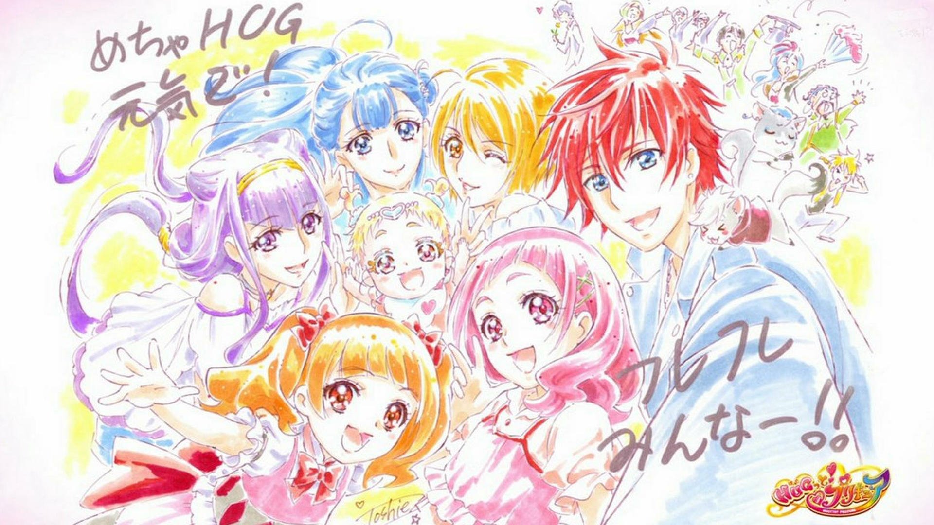 【新品未使用】わんだふるぷりきゅあ！ 額装高精細アート 最終話エンドカード 嘲笑のひよこ” すすき on X: 