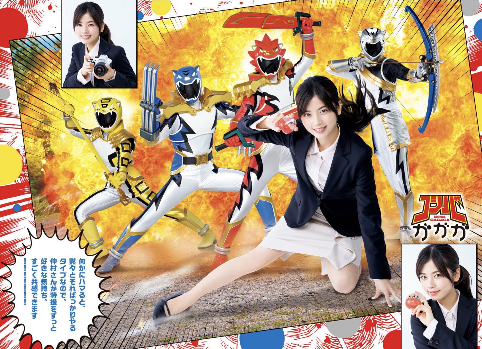 Twitter এ フーカリアン ドラマ１０ トクサツガガガ 一挙放送 １話から３話まで一気見 毎週金曜よる１０時放送中 ドラマ１０ トクサツガガガ 第１回 T Co Rkj2liu1nj 小芝風花 T Co 2muwuzebpm ট ইট র