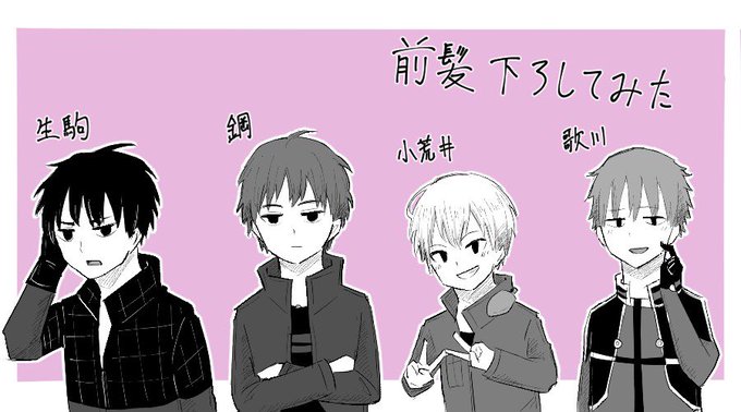 小荒井のtwitterイラスト検索結果 小荒井のtwitterイラスト検索結果