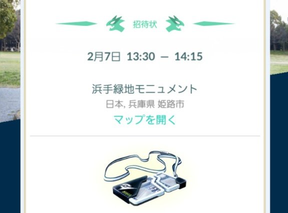 ポケモンgoのtwitterイラスト検索結果 古い順