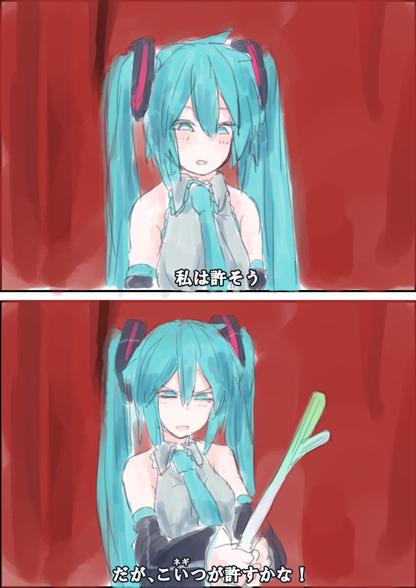 落書きまとめ #初音ミク #VOCALOID https://t.co/0DLBj1F0l2 