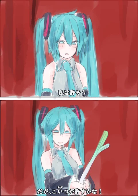 落書きまとめ #初音ミク #VOCALOID https://t.co/0DLBj1F0l2 