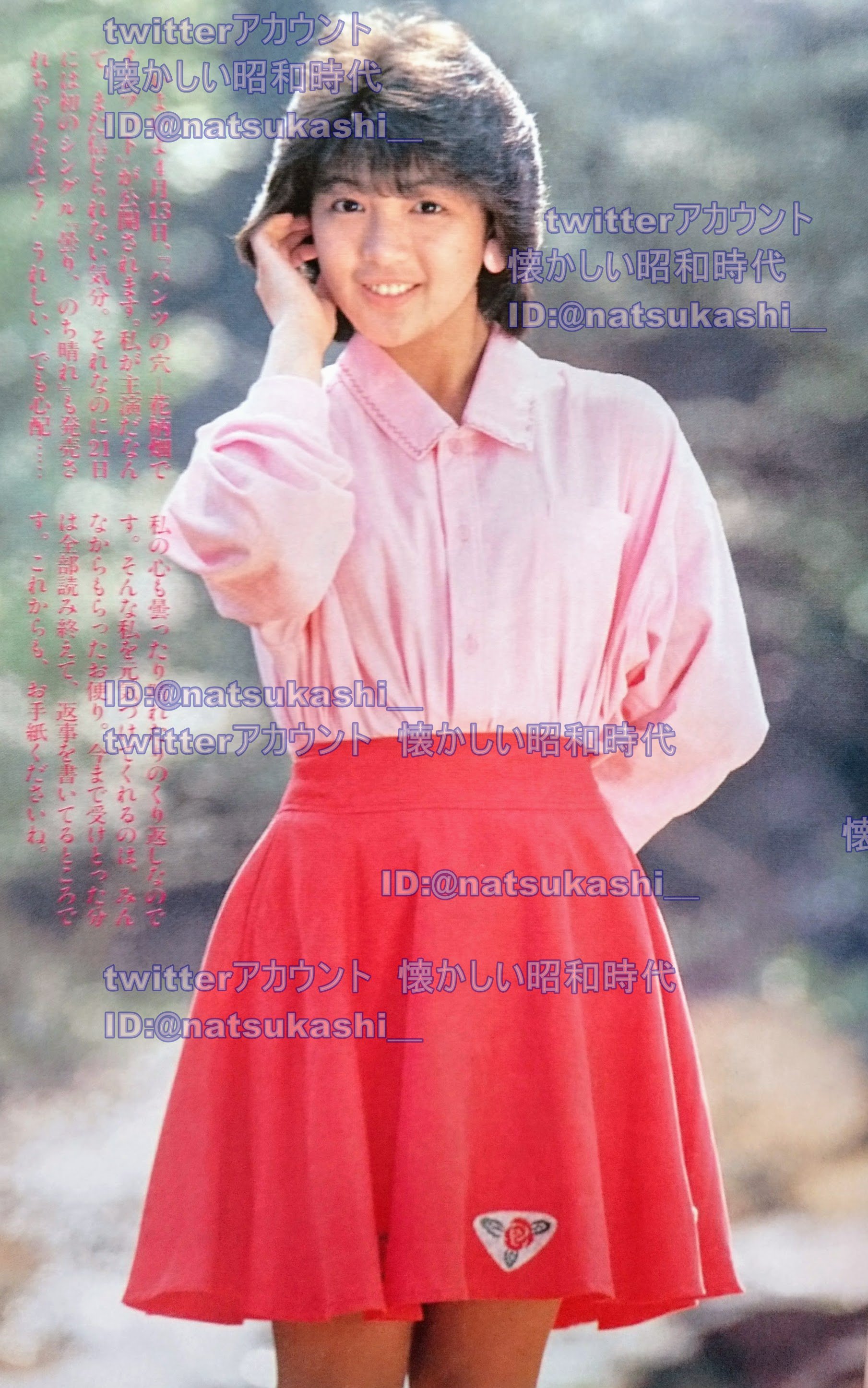 懐かしい昭和時代（女性） on X: 