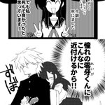 死人に□ありって何かと思ったらwこんな幽霊だったら可愛い!
