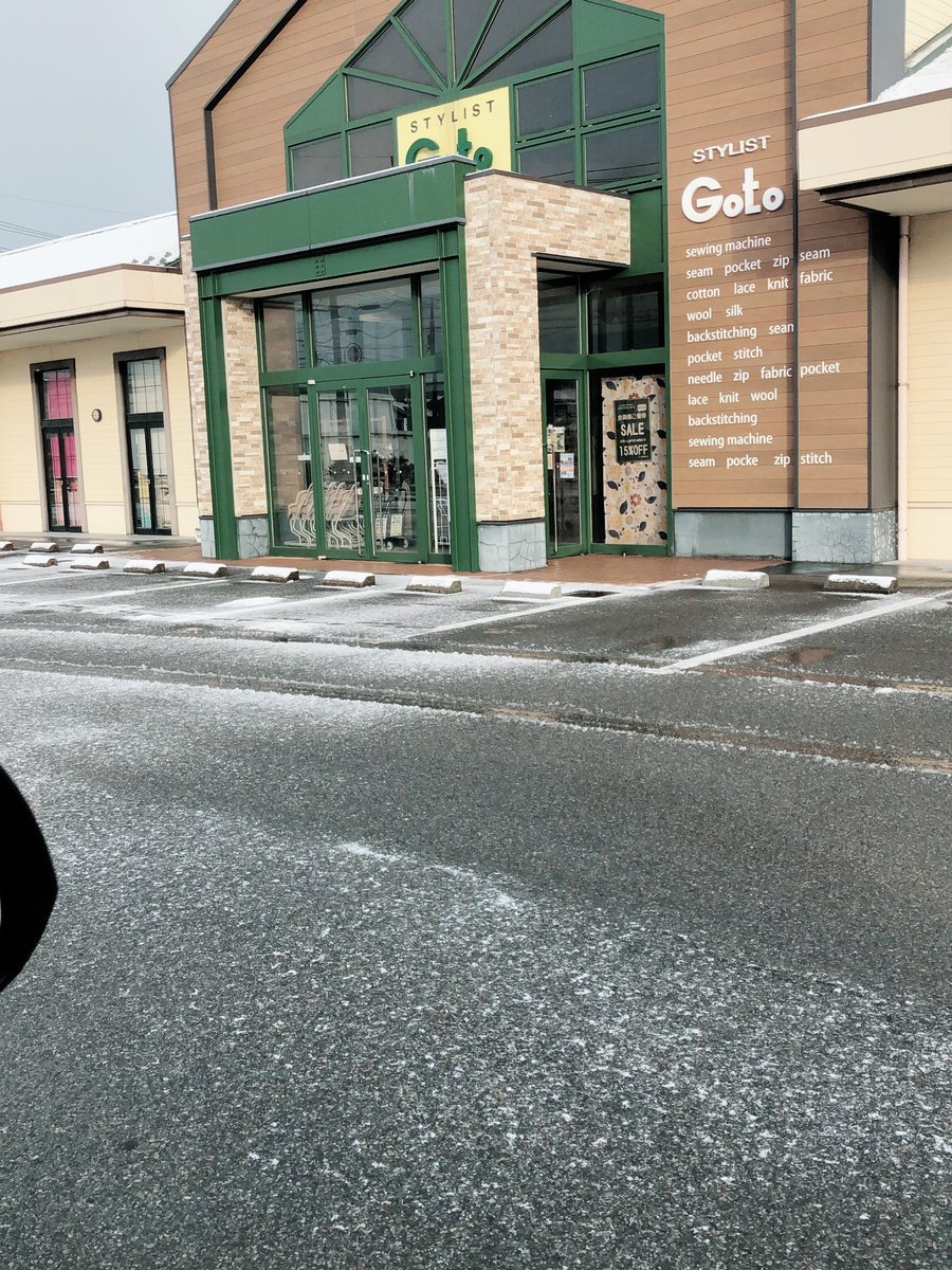 スタイリストゴトウ 0msjd6tmn9b7f9n Twitter