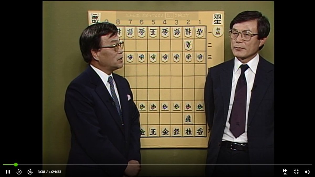 肝属兵衛 伝説の5二銀を久々に視る 第38回 Nhk杯テレビ将棋トーナメント 4回戦 第1局 加藤一二三 九段 対 羽生善治 五段 19 2 5放送 Abemaビデオ で無料配信中 T Co H2p36dqiow