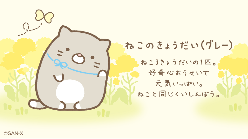 Twoucan ねこのきょうだいにであいました の注目ツイート イラスト マンガ