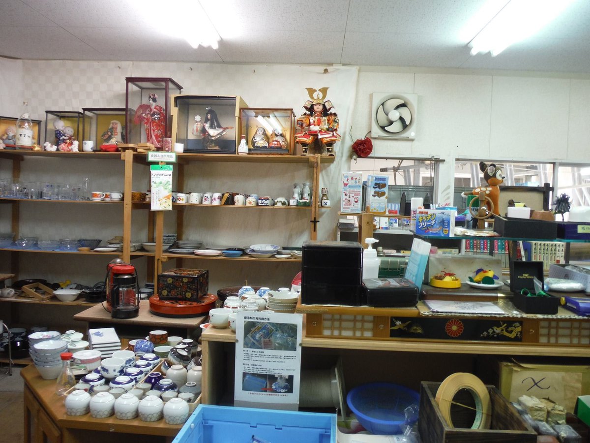 wef's tweet image. Best of Davos: The inspiring thing that happened when a Japanese village went almost waste-free @akirakakapo wef.ch/2RDunzY #environment #wef19