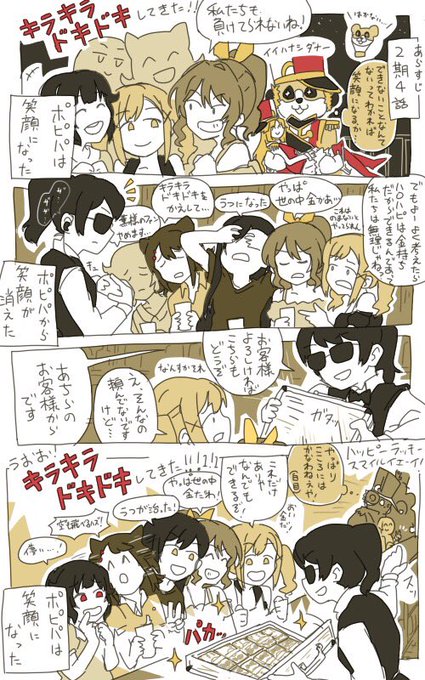 金金って言うんじゃねえよガキのくせにオォン!? 