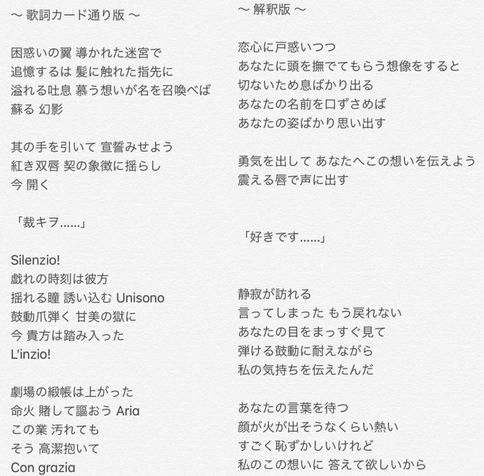 蘭子ちゃんのtwitterイラスト検索結果 古い順