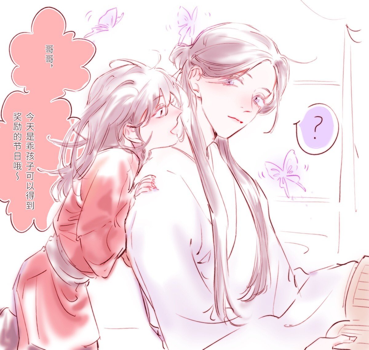 16bot32035486's tweet photo. #tgcf
#HeavenlyOfficialsBlessing 
#天官赐福
author's profile:
lofter:https://t.co/06M6sRfEpa 
weibo:https://t.co/BuhPPPhjtW 
P1:
XL:A parot! I m so glad,and you,san lang?
HC:Me too. (I m glad that you are happy.)
P2:
HC:GeGe, On the Children's day good boy can get his rewards! https://t.co/OAZpjBEWsk