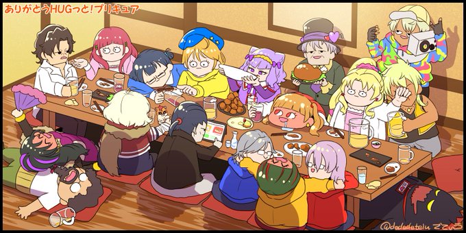 ハグっと!お疲れさまでした会

#precure #プリキュア 