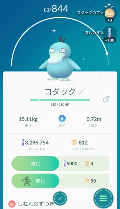 かっちゃん ８ ８gofest横浜 Katsuyoshi1114 19年01月 Page 2 Twilog