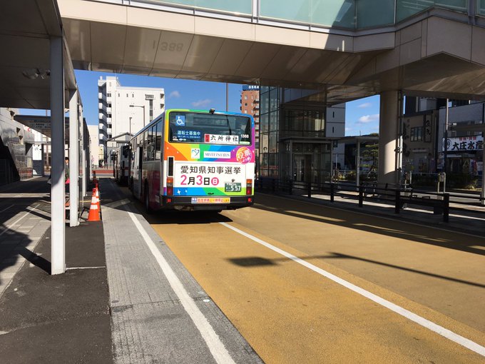 岡崎市民doya623さん がハッシュタグ 名鉄バス をつけたツイート一覧 1 Whotwi グラフィカルtwitter分析 岡崎市民doya623さん がハッシュタグ 名鉄バス をつけたツイート一覧 1 Whotwi グラフィカルtwitter分析