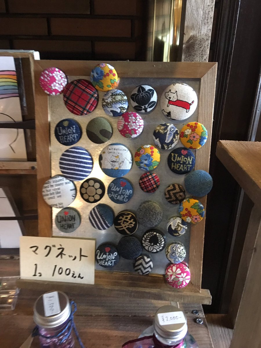 くるみボタンマグネット