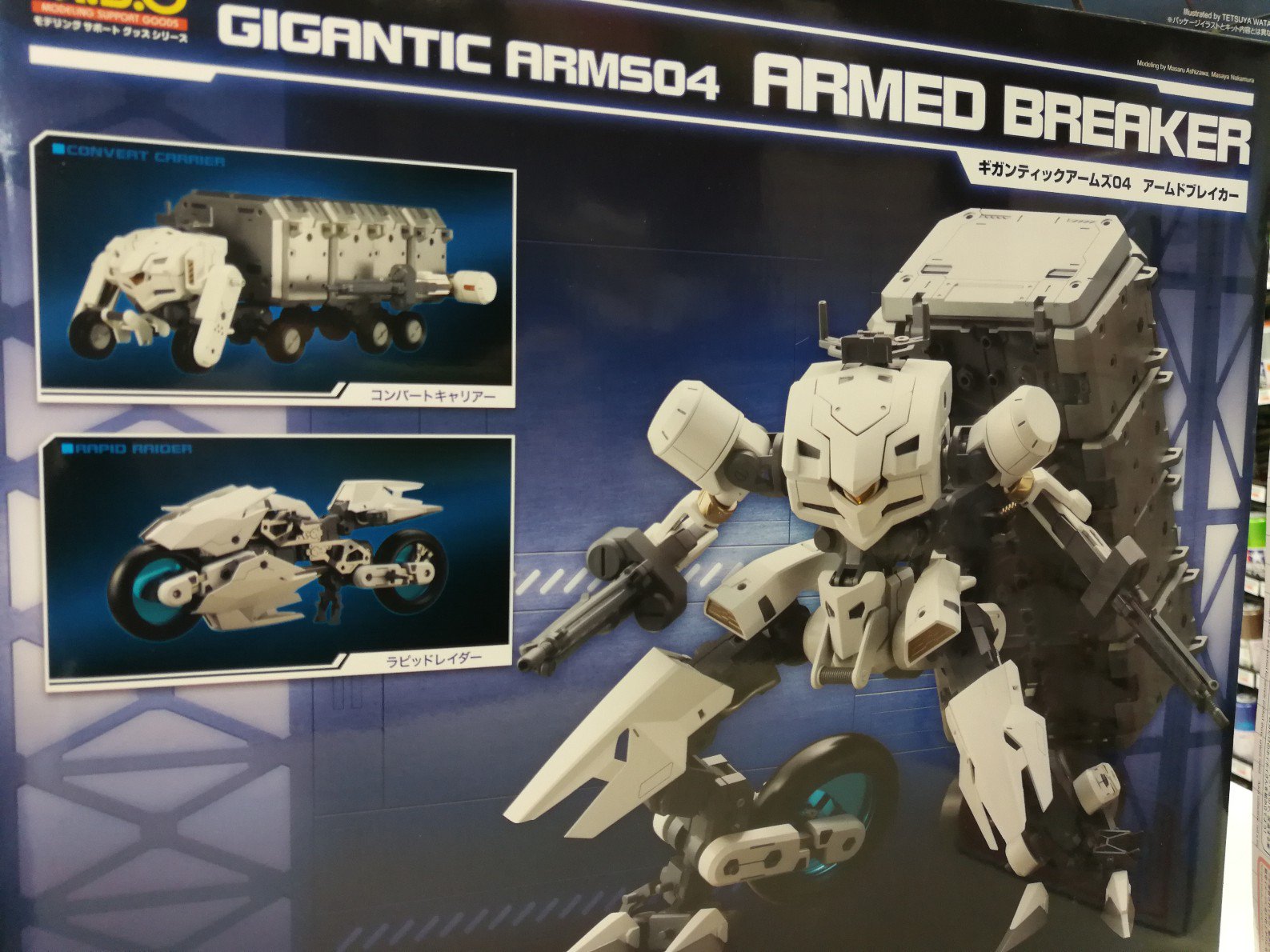 イエローサブマリン大宮本店 プレイソフト宮原店併設 中古買取にて Ims バッシュ ザ ブラックナイト 1 24 ガーランド アームドブレイカー 連装砲ちゃん ホイホイさん 専用クレイドルを買取させていただきました T Co Ir6ddzsavm Twitter