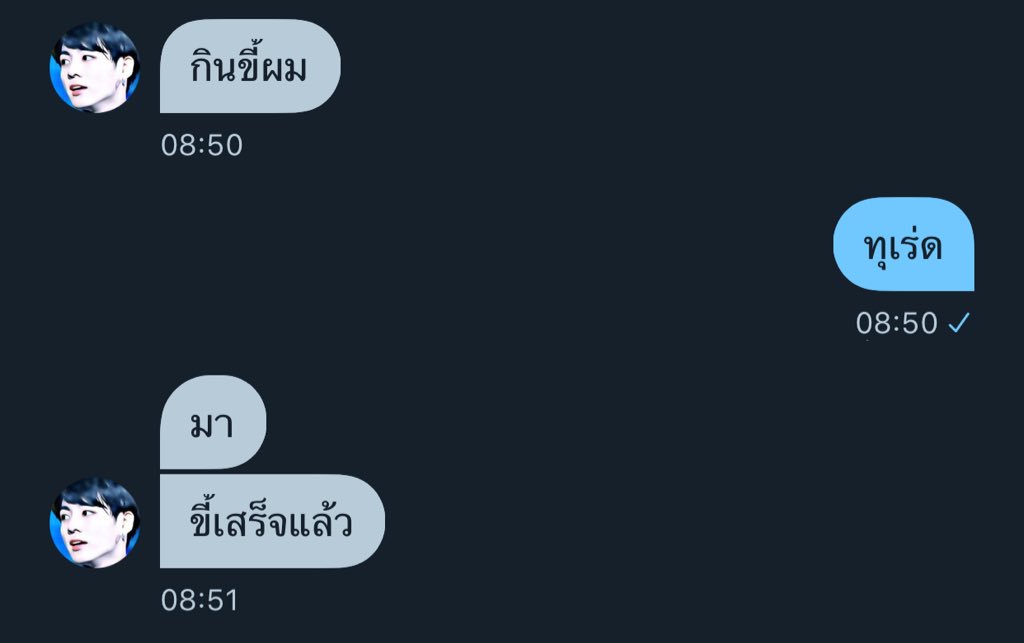 ฝากร้าน tweet media