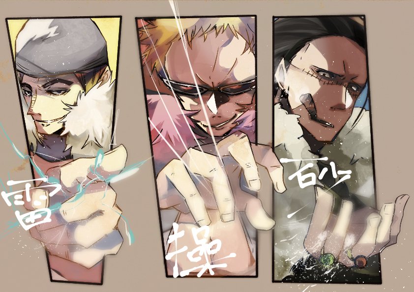 城山 優ニ 空色果実 空島 ワイパー Onepiece エネワイ シュラワイ エネル ワイパー 神官 ドフラミンゴ クロコダイル T Co Zyu1mjuajb T Co Galg4ysj9o Twitter