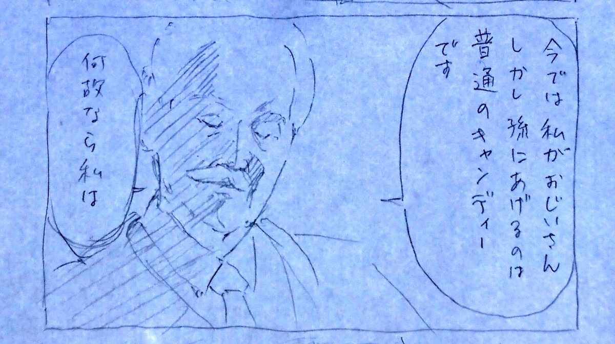 最近は食卓物語(仮)の漫画風ばかり描いてましてね、ページ数がエラい事になりそうでアレなんですが、作業のお供は大体飴ちゃんです 