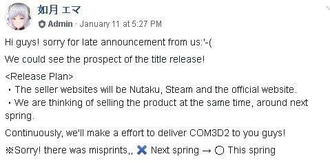 custom maid 3d 2 english release date custom maid 3d 2 english release date