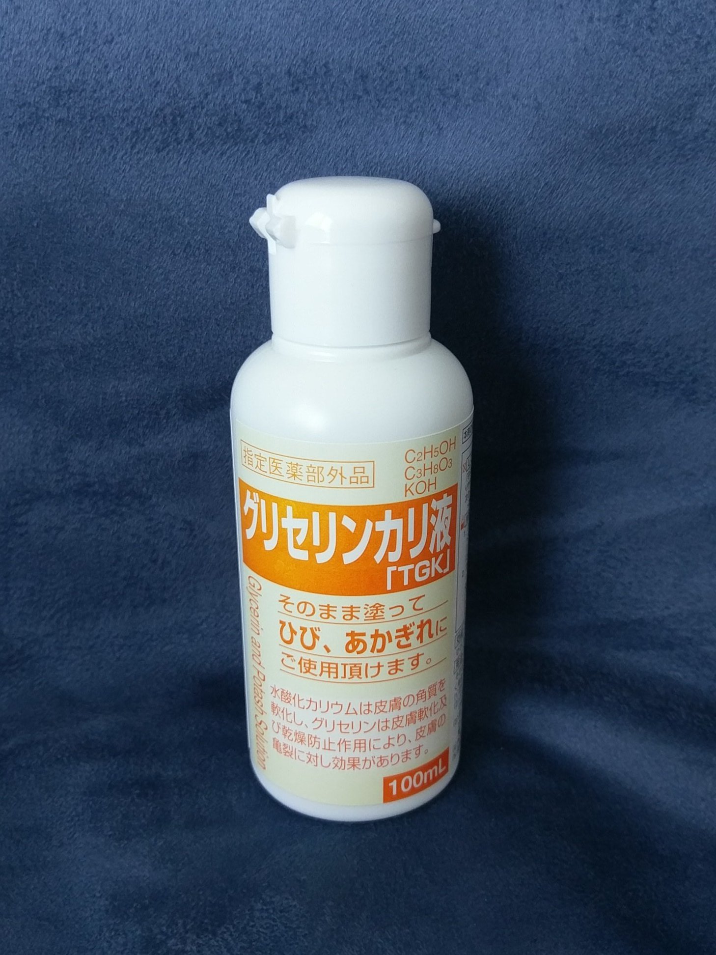 グリセリンカリ液 Twitter Search Twitter