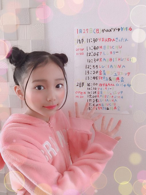 Twitterのコスプレ画像23