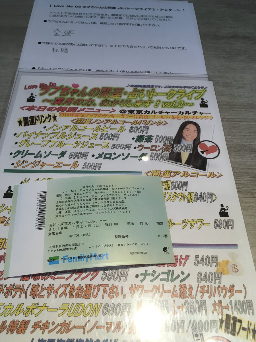 ラブちゃん 乙葉ちゃん — The Movie Database (TMDB)