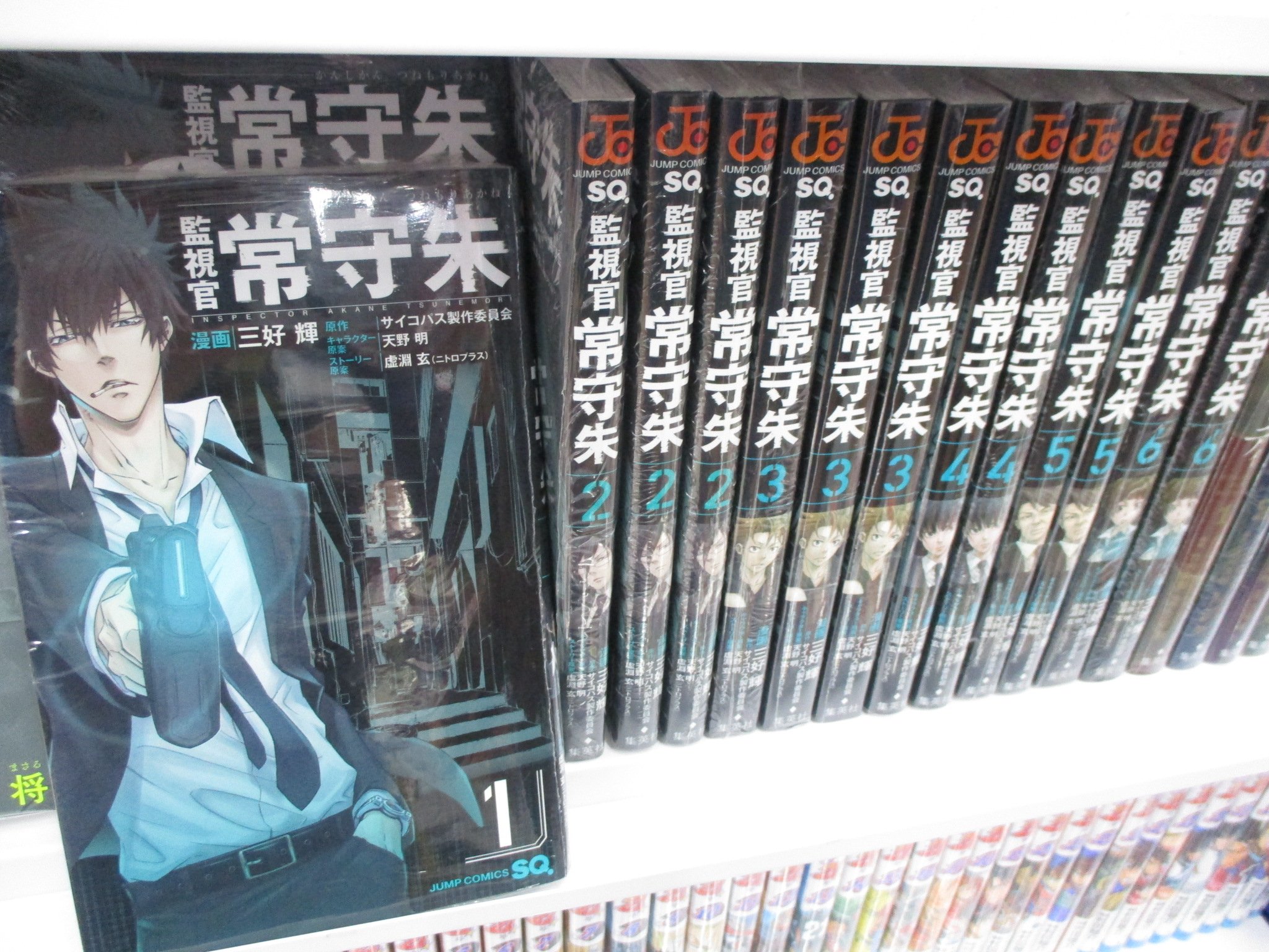 アニメイト池袋本店 書籍 Psycho Pass サイコパス Sinners Of The System 公開記念フェア開催中アニ 非常に人気の サイコパス シリーズ でも 実はよく知らないアニ そんな人に原作アニメの一番初めのをコミカライズした 監視官常守朱 が3ｆに